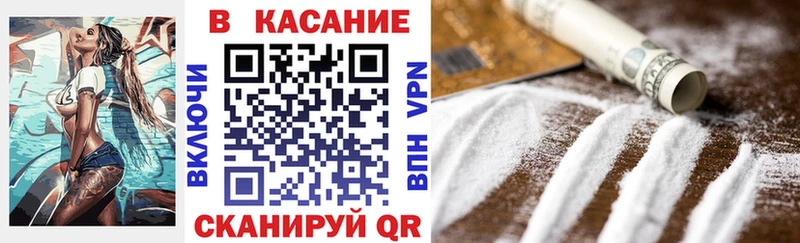 Какие есть наркотики Саки Cocaine  МАРИХУАНА  МЕФ  ТГК  Гашиш 