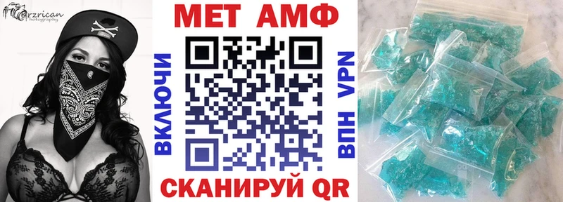 Amphetamine Розовый Саки