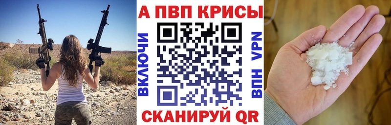 Alfa_PVP мука Саки