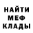 Меф мука GHOST GARM