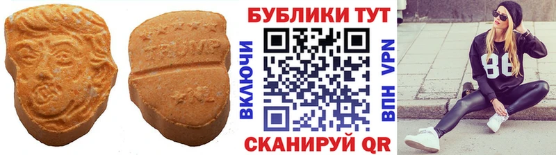 Экстази MDMA  KRAKEN как войти  Саки  как найти закладки 