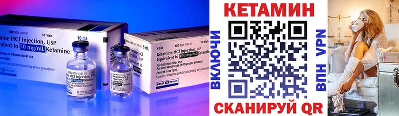 КЕТАМИН VHQ  наркотики  OMG ONION  Саки 