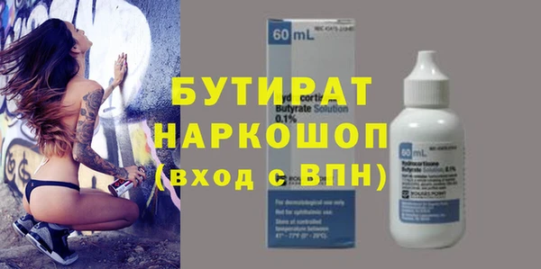 бошки Алексин