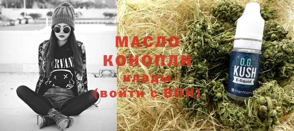 бутик Михайловка