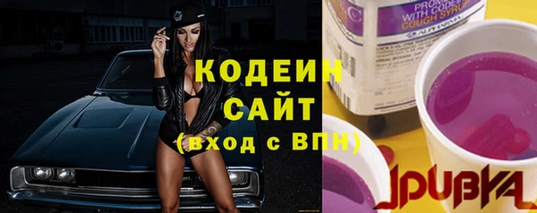 гидра Абдулино