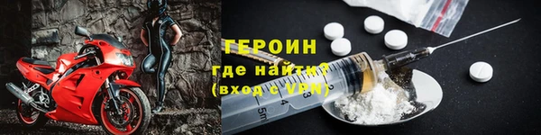 мефедрон мука Михайлов