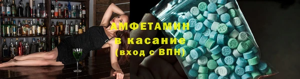 кокаин VHQ Абинск