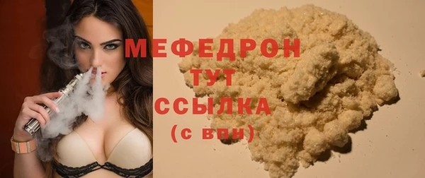 кокаин VHQ Абинск
