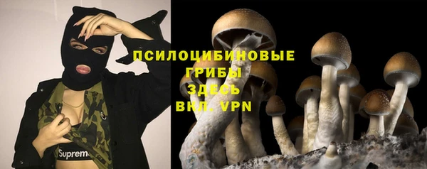 мефедрон Абаза
