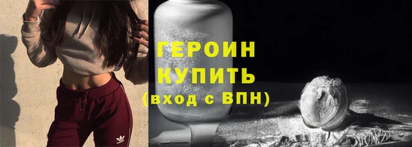гидра Абдулино