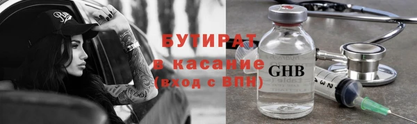 бутик Михайловка