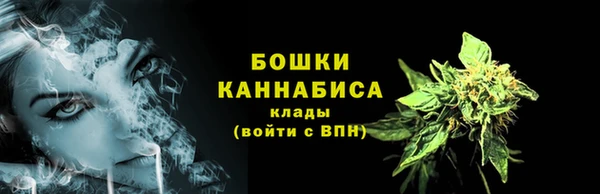 мефедрон Абаза