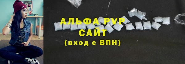 гидра Абдулино