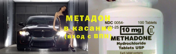 кокаин VHQ Абинск
