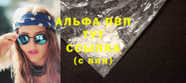 кокаин VHQ Абинск