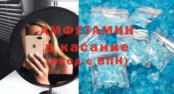 бутик Михайловка