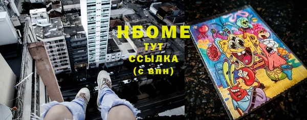 бошки Алексин