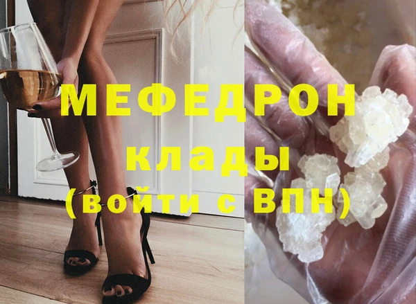 мефедрон Абаза