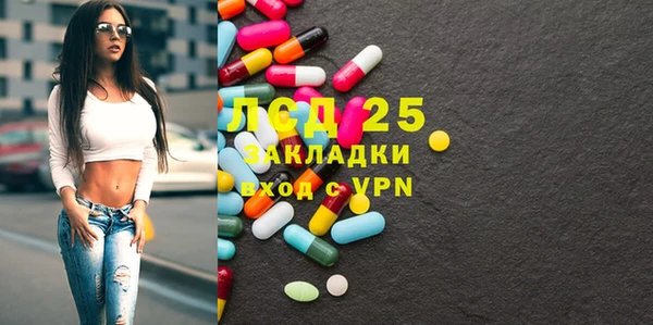 соль курить ск Алексеевка