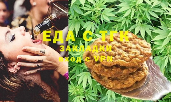 мефедрон Абаза
