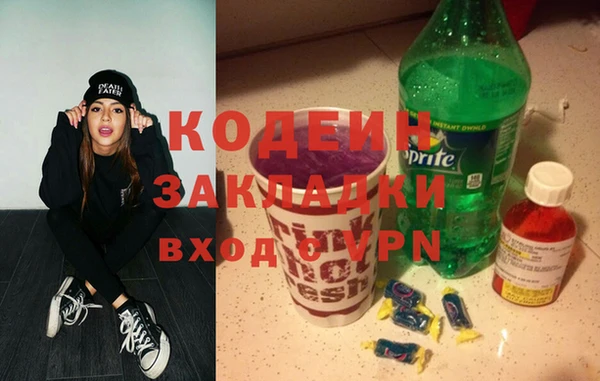 кокаин VHQ Абинск