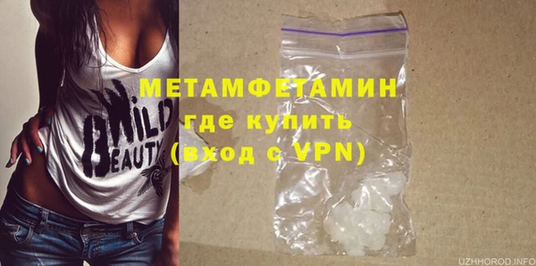 гидра Абдулино