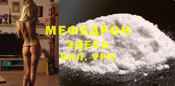 мефедрон мука Михайлов