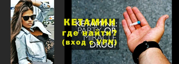 мефедрон Абаза