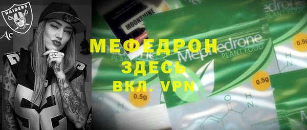 гидра Абдулино