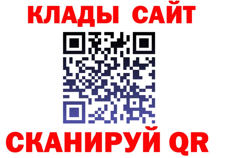 Бутират BDO зеркало площадка МЕГА Саки
