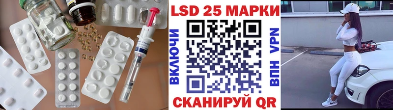 LSD-25 экстази ecstasy  Саки 