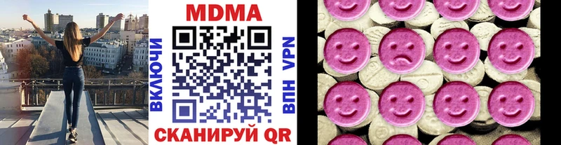МДМА молли  Саки 