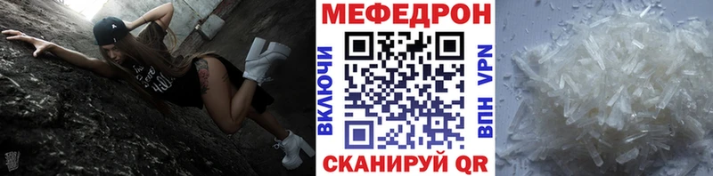 купить цена Саки МЯУ-МЯУ mephedrone
