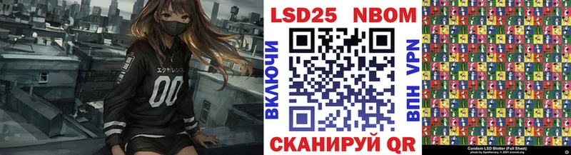 мориарти клад  Саки  Марки 25I-NBOMe 1500мкг 