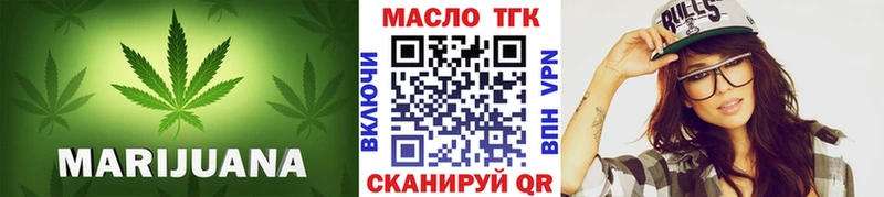 ТГК вейп с тгк Саки